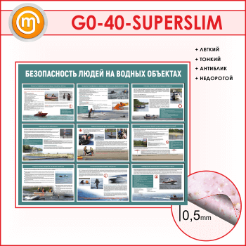       (GO-40-SUPERSLIM)